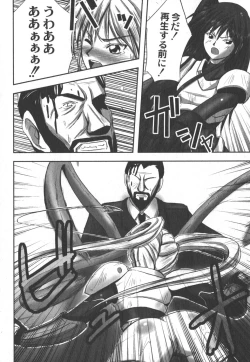 Page 71 of Comic Moog 2006-08