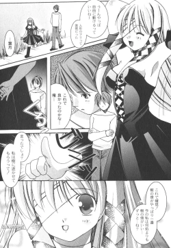 Page 101 of Comic Moog 2006-10