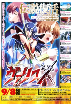 Page 134 of Comic Moog 2006-10