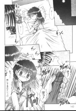 Page 143 of Comic Moog 2006-10