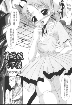 Page 157 of Comic Moog 2006-10