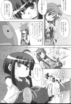 Page 186 of Comic Moog 2006-10