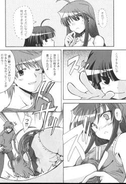 Page 192 of Comic Moog 2006-10