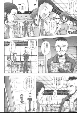 Page 203 of Comic Moog 2006-10