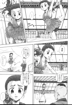 Page 204 of Comic Moog 2006-10