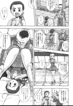 Page 206 of Comic Moog 2006-10