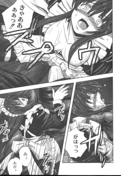 Page 224 of Comic Moog 2006-10