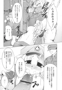 Page 61 of Comic Moog 2006-10