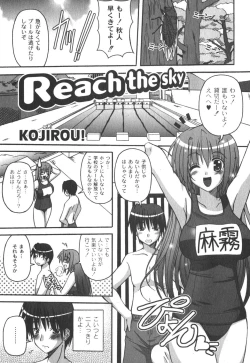 Page 6 of Comic Moog 2006-10