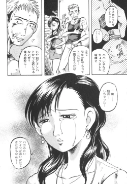 Page 73 of Comic Moog 2006-10