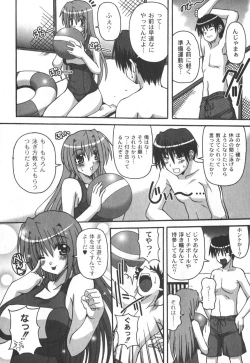 Page 7 of Comic Moog 2006-10