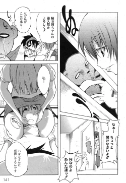 Page 139 of Comic Moog 2007-09