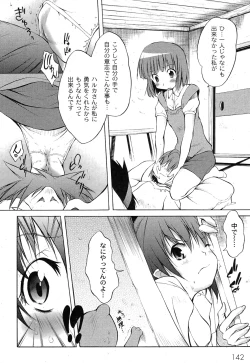 Page 140 of Comic Moog 2007-09