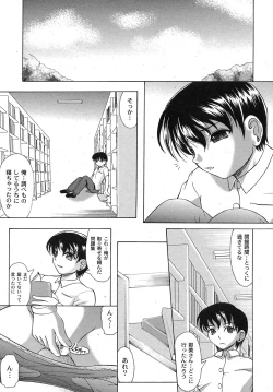 Page 269 of Comic Moog 2007-09