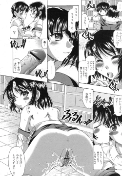 Page 280 of Comic Moog 2007-09