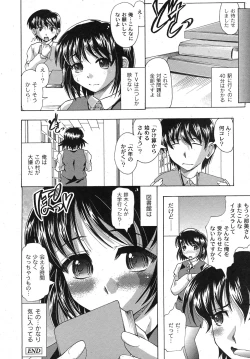 Page 284 of Comic Moog 2007-09