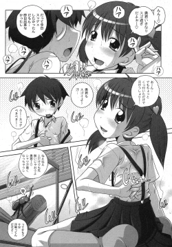 Page 40 of Comic Moog 2007-09