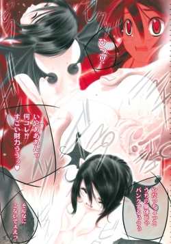 Page 4 of Comic Moog 2007-09