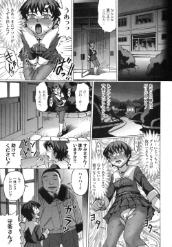 Page 97 of Comic Moog 2007-09