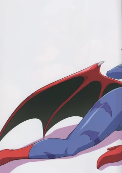 Page 17 of Harucos +5