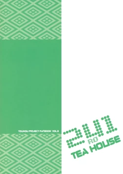 Page 25 of Myon na Taika