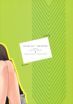 Page 113 of Yome Ga ￮￮ Ni Narimashite