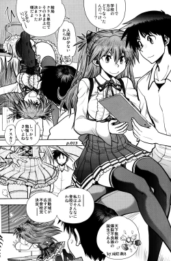 Page 12 of Mantou .41