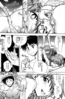 Page 21 of Mantou .41