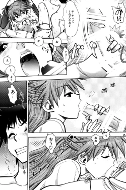 Page 24 of Mantou .41