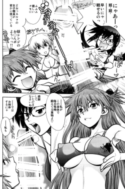 Page 7 of Mantou .41