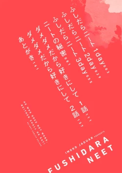 Page 4 of Fushidara Neet