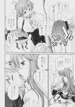 Page 131 of Comic Moog 2008-07