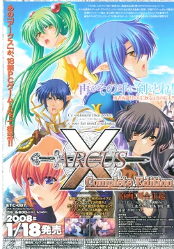 Page 134 of Comic Moog 2008-07