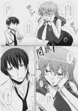 Page 210 of Comic Moog 2008-07