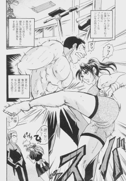 Page 227 of Comic Moog 2008-07