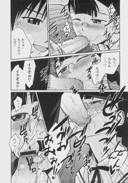 Page 251 of Comic Moog 2008-07