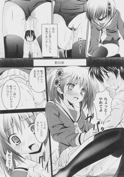 Page 265 of Comic Moog 2008-07