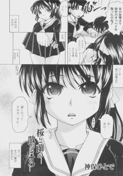 Page 27 of Comic Moog 2008-07