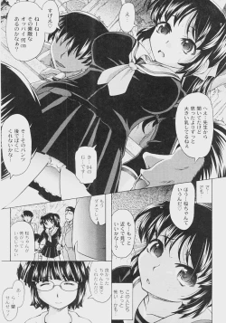 Page 28 of Comic Moog 2008-07