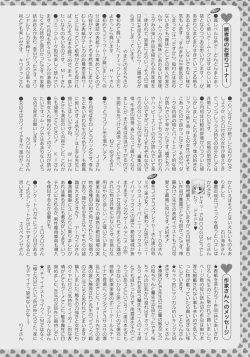 Page 291 of Comic Moog 2008-07