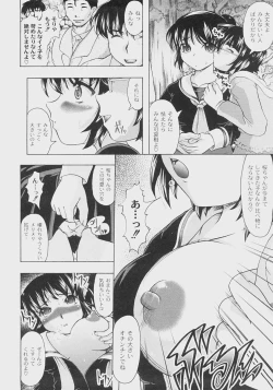 Page 29 of Comic Moog 2008-07