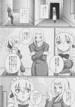 Page 55 of Comic Moog 2008-07