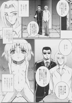 Page 61 of Comic Moog 2008-07