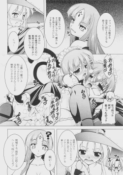 Page 69 of Comic Moog 2008-07