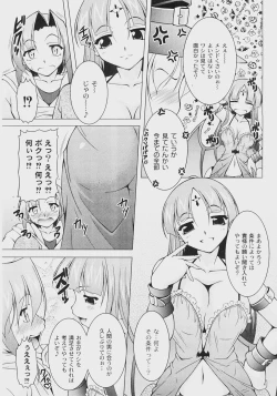 Page 70 of Comic Moog 2008-07