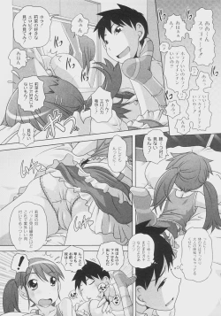 Page 9 of Comic Moog 2008-07