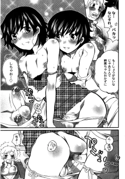 Page 162 of Comic Moog 2008-08