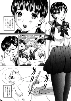 Page 202 of Comic Moog 2008-08