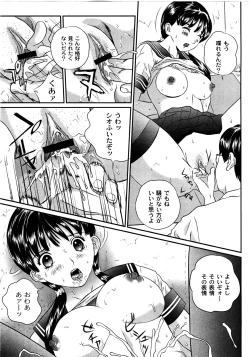 Page 210 of Comic Moog 2008-08