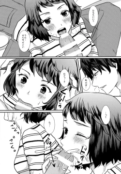 Page 10 of Onegai Teacher